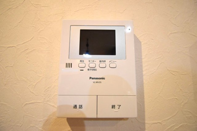 【設備】 | いちき串木野市高見町 戸建