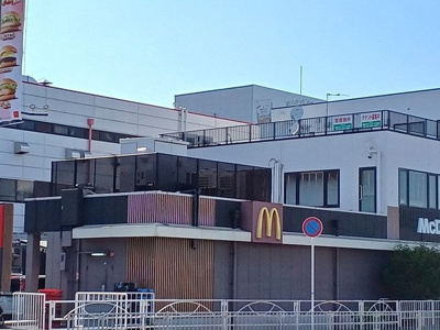 【周辺】 | アネラ | マクドナルド様まで650m