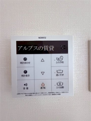 【その他】 | G・Aヒルズ山手ⅡA棟