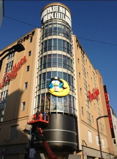 ＦＲＥＵＤＥ ＡＳＡＫＵＳＡの周辺