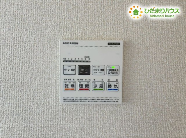 鴻巣市登戸　第2　新築一戸建て　リーブルガーデン　02の冷暖房・空調設備