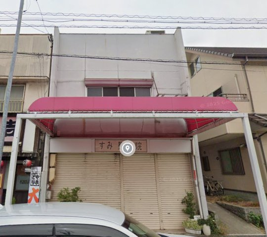 元桜田町住居付店舗