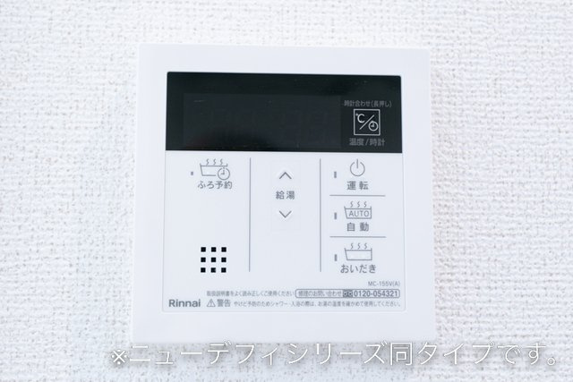 デルーナⅡの設備