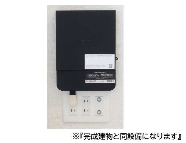 デルーナⅡのその他