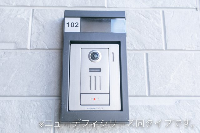 デルーナⅡのセキュリティ