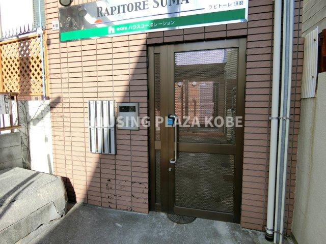 ラピトーレ須磨のエントランス