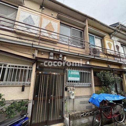 大久保町5丁目テラスハウス