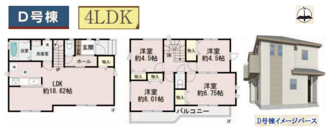 【間取り】 | 八尾市長池町2丁目　【D号棟/全5棟】 | 【D号棟】地震に強い家！設計＆建設住宅性能評価付き☆住宅性能等級において4分野で一番良い等級を取得物件☆【耐震・耐風等級・劣化対策等級・維持管理対策等級・ホルムアルデヒド発散等級】