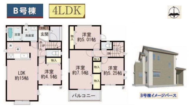 【間取り】 | 八尾市長池町2丁目　【B号棟/全5棟】 | 【B号棟】地震に強い家！設計＆建設住宅性能評価付き☆住宅性能等級において4分野で一番良い等級を取得物件☆【耐震・耐風等級・劣化対策等級・維持管理対策等級・ホルムアルデヒド発散等級】