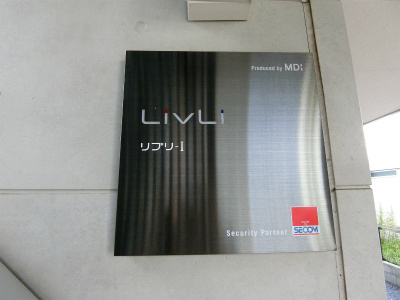 リブリ・Iのその他