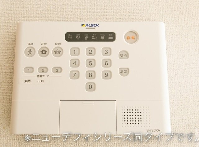 エレガンスロワイエのセキュリティ