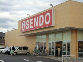 ボヌールの周辺|SENDO青柳店まで705ｍ