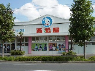 ボヌールの周辺|西松屋市原青柳店まで640ｍ