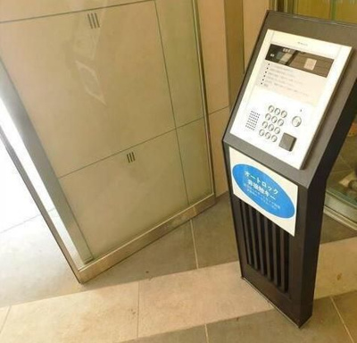 【セキュリティ】 | フレンシア菊川