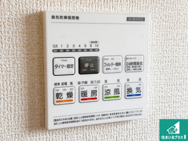 姫路市田寺　第5期　新築一戸建ての居間・リビング|シンプルなリビングは、観葉植物等のインテリアを楽しめますね！パパ好みにも、ママ好みにも家具次第で雰囲気を変えることができます！