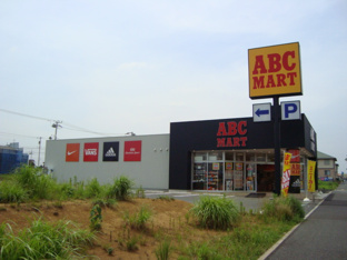 ＡＢＣマートまで1,000ｍ