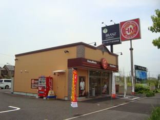 ほっともっとまで300ｍ