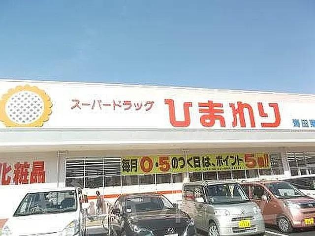 Camelliaの周辺|スーパードラッグひまわり海田東店まで410ｍ
