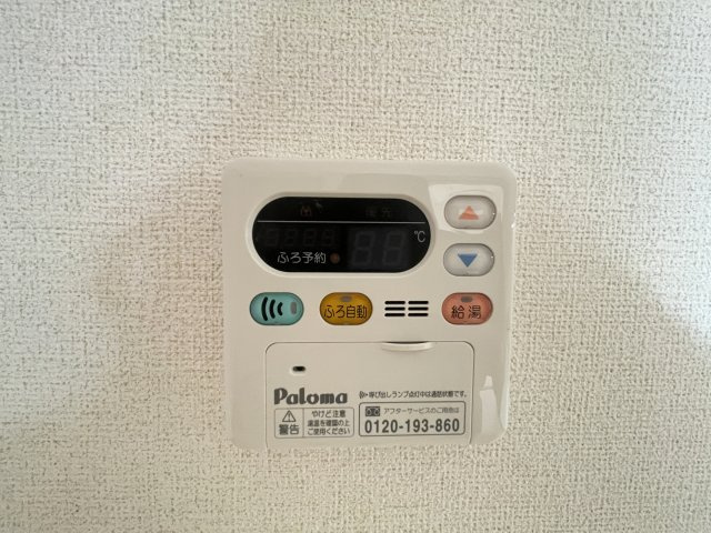 サニーハイツ・キド　Ⅱの内装