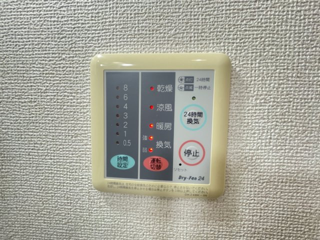 サニーハイツ・キド　Ⅱの設備