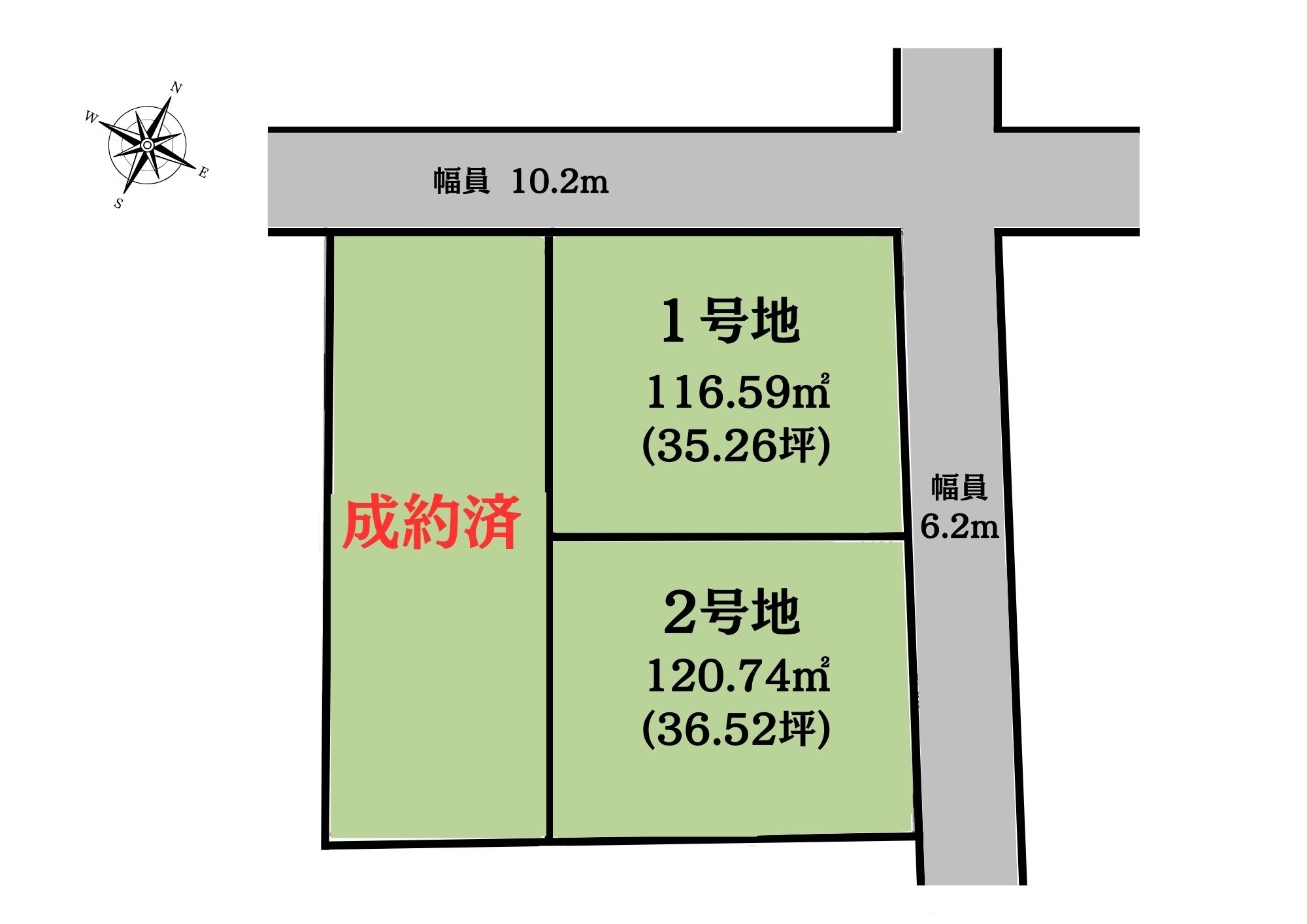 売土地　静岡市葵区末広町３区画分譲地