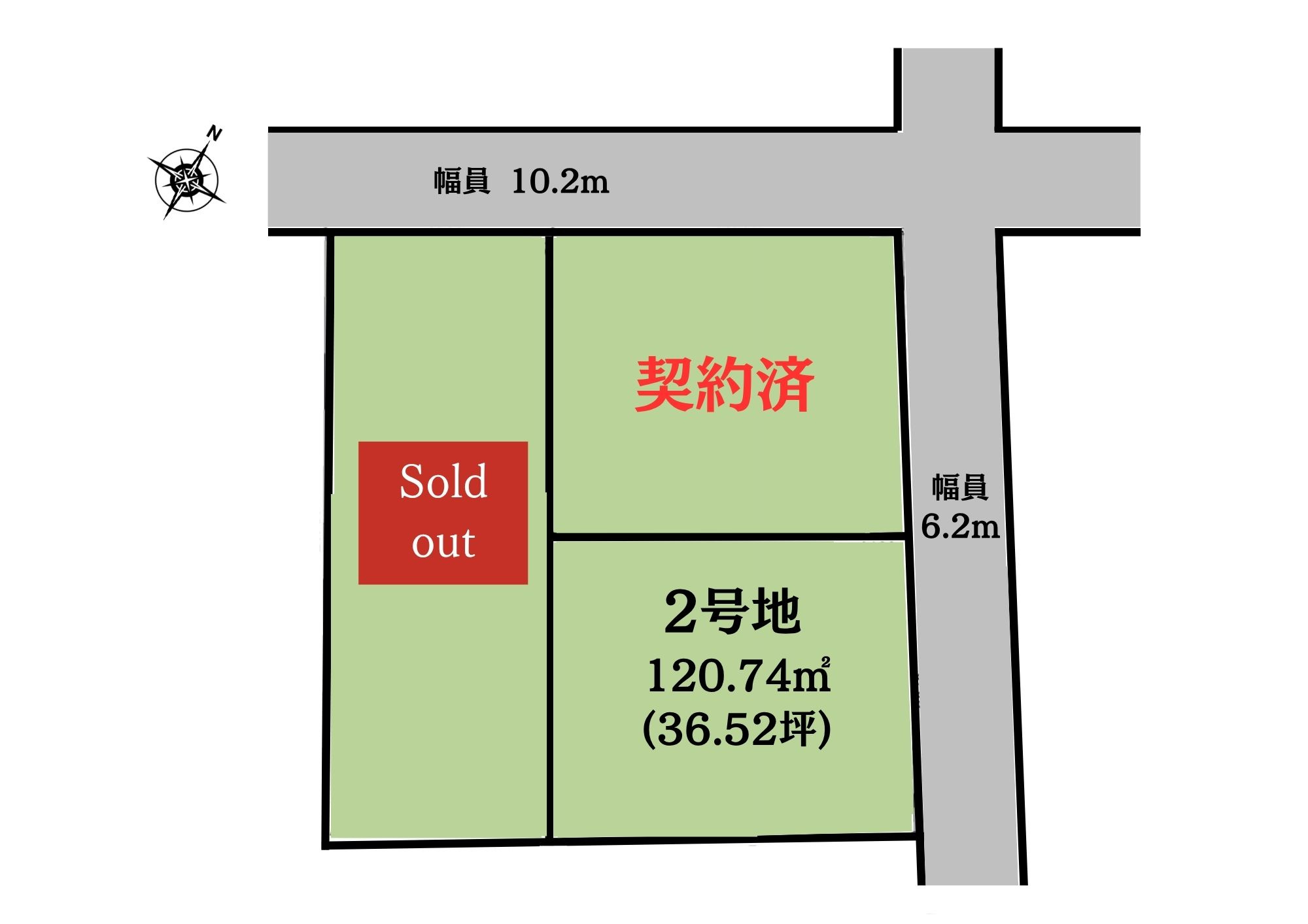 売土地　静岡市葵区末広町３区画分譲地