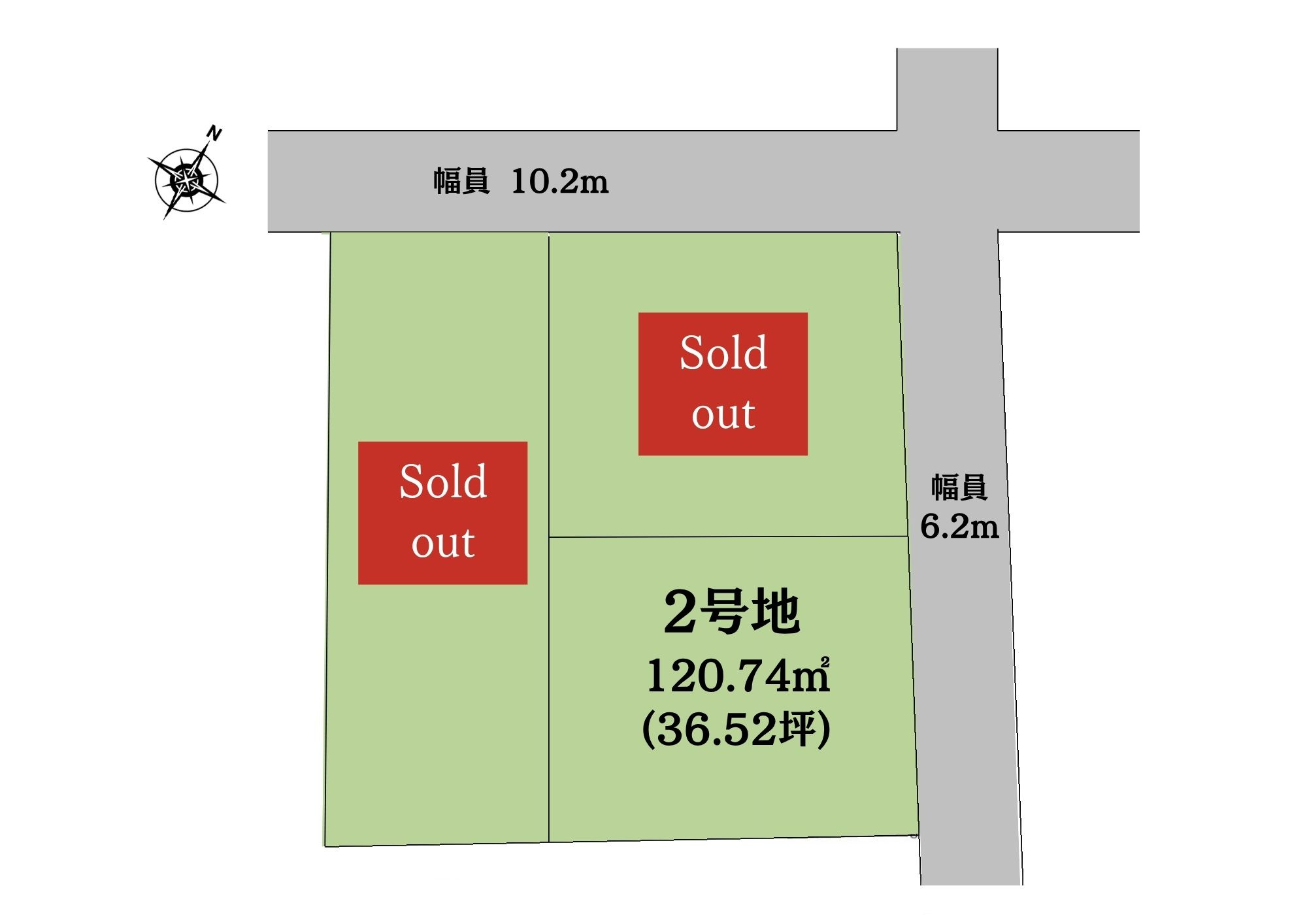 N-STAGE　静岡市葵区末広町３区画分譲地