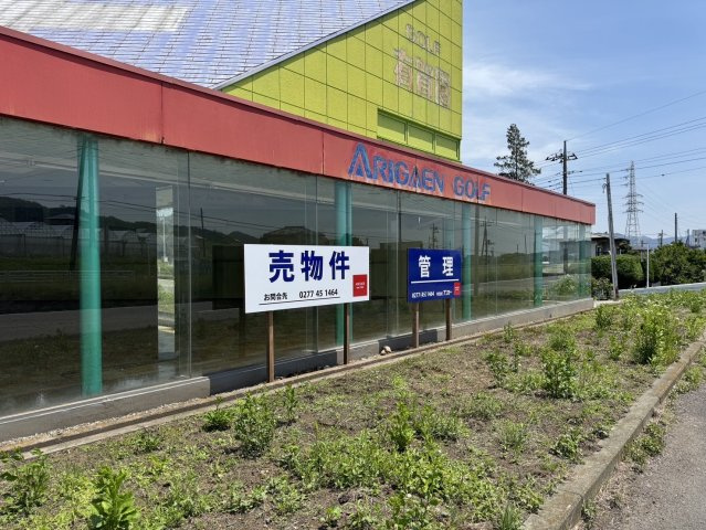 桐生市広沢町3丁目国道50号沿い土地の外観