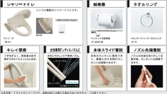 ファーストタウン上堂のトイレ