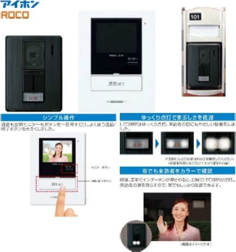 ファーストタウン上堂のセキュリティ