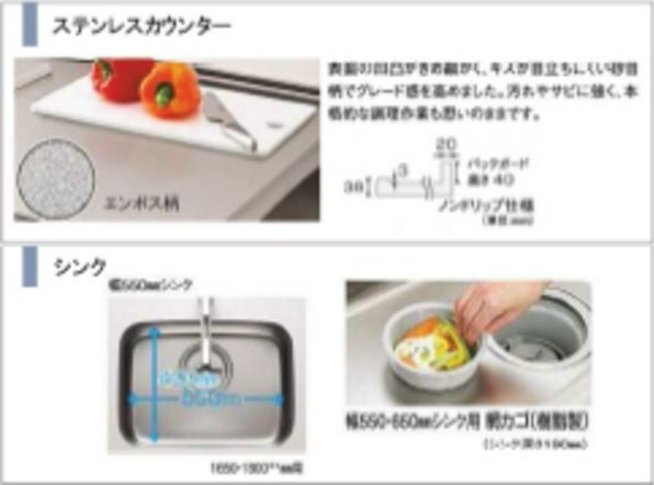 ファーストタウン上堂のキッチン