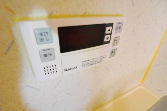 マーキュリーシティ壱番館のその他