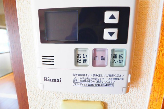 マーキュリーシティ壱番館の設備