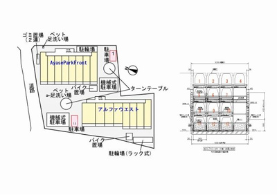 【駐車場】 | アルファウエスト