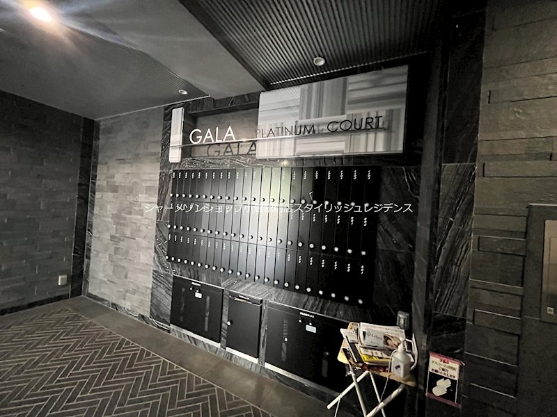 GALA PLATINUM COURTのその他共用部分