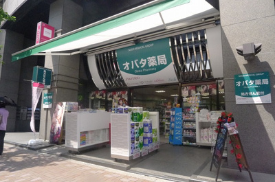 【周辺】 | グランドコンシェルジュ麻布 | オバタ薬局 109m
