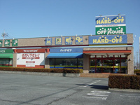 ハードオフ（リサイクルショップ）まで400ｍ