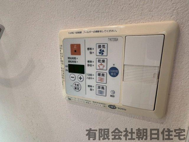 【その他】 | サーパス島大前 | 便利な浴室換気乾燥機です