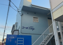 コーポリリーの画像