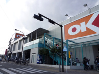 オーケーストア伊勢原店まで1,558ｍ