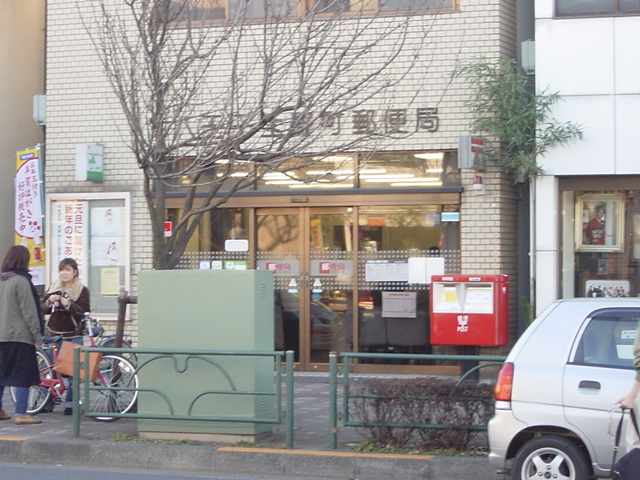 郵便局まで160ｍ