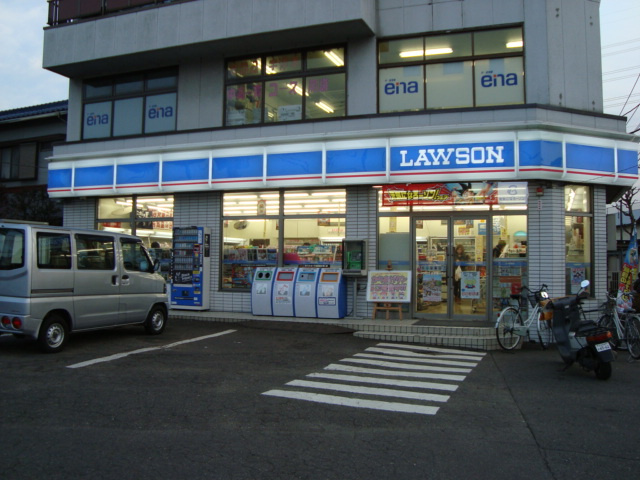 ローソンまで670ｍ