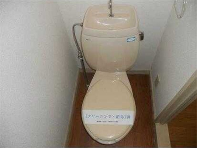 【トイレ】 | アンバービレッジS