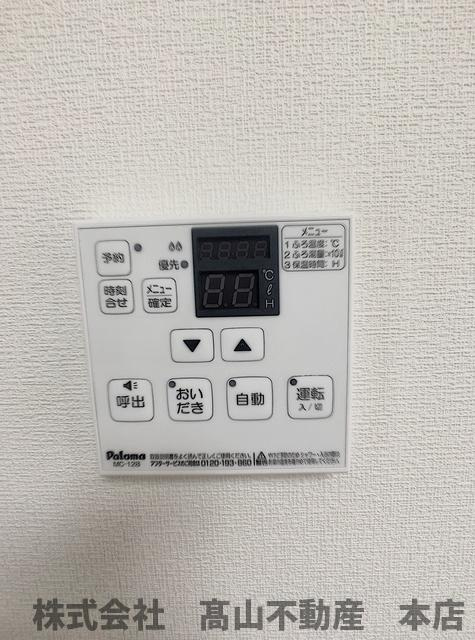 宗像市葉山２丁目のアパートの設備