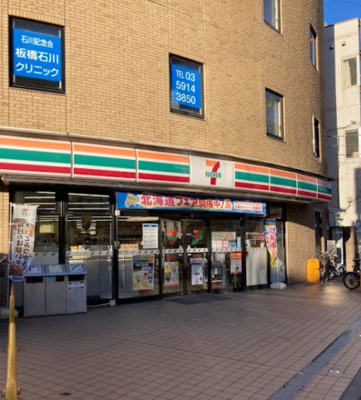 【周辺】 | MIND志村坂上