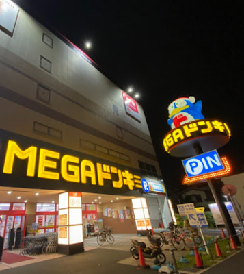 【周辺】 | MIND志村坂上