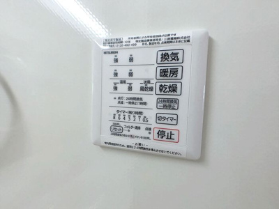 【設備】 | D－room下井阪南