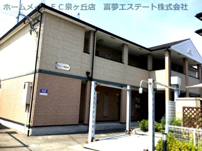 【外観】 | フジパレス諏訪森西