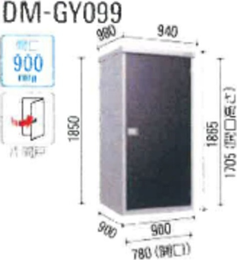 アーバンハウス黒石野IIの設備