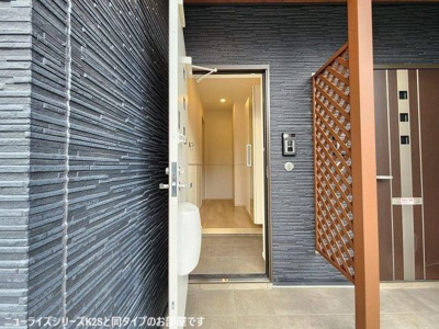 【玄関】 | ネクストⅡ